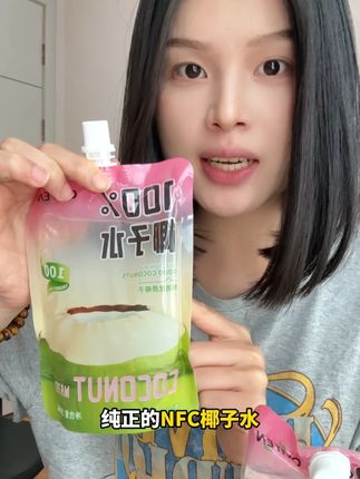 纯椰子水原本的味道,重点是钾含量高,喝起来清甜爽口没有怪味 #日常分享  #女生必备  #椰子水