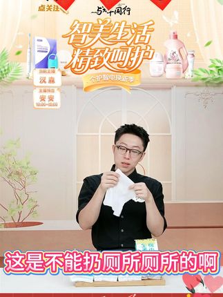 全棉时代加大洗脸巾 #全棉柔巾  #亲肤洁面  #洗脸巾  #好价专属 #洗脸