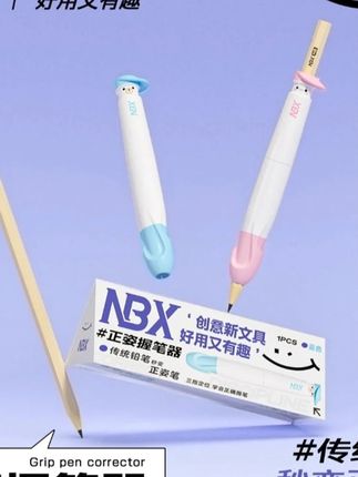 #训练器 握笔器幼儿园握笔儿童的正确姿势握笔写字握笔儿童握笔训练器#握笔器 #握笔器矫正器 #握笔器推荐 #儿童握笔器