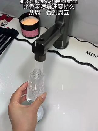 自从你说我身上好香,我就再也没换过,你何时才能懂我的心思呢#女生必备 #泰国柔顺剂 #香氛喷雾 #柔顺剂 #学生党平价安利