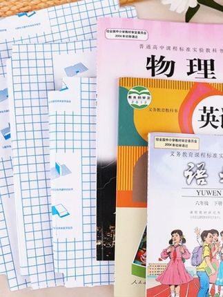 【可知之】自粘书皮防水透明钻石包书初中高中书皮包书皮自粘包书皮#自粘书皮  #包书皮  #开学必备  #书皮  #书皮自粘贴透明