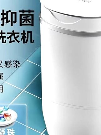 这款小米迷你洗衣机,解放双手的小帮手~洗衣从此不费力#洗衣机 #洗衣机推荐 #小洗衣机 #迷你洗衣机 #小米洗衣机