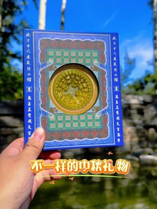 思路打开!谁说中秋就一定要送月饼了~ #中秋礼物推荐 #中秋礼物 #天宫藻井 #创意礼物 #文博出品