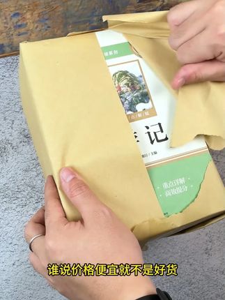 七年级上册必读必考课外阅读书。H家里有读七年级的孩子可以给孩子留着用。希望孩子能有个好成绩。#七年级 #课外阅读 #朝花夕拾 #西游记 #小升初