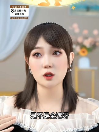 通勤懒人款发箍补发片 隐形增发量 垫高颅顶修饰脸型一步到位 #发箍补发片 #增加发量 #遮盖白发 #发型 #美出高级感的样子