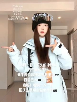 两位数品牌冲锋衣!还送帽子墨镜!妈耶 我们穷苦大学生有救啦! 马上要出去玩的 趁活动直接冲啦# 冲锋衣 # 冲锋衣三合一 # 冲锋衣男女同款 # 冲锋衣推荐 # 户外必备