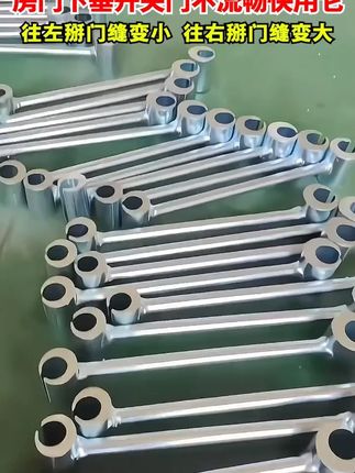 【合页缝隙调整神器】明铰链调缝器门缝间隙调节器旗形门扳手工具#扳手工具 #五金配件 #配件加工 #金属加工