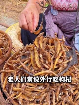 这些地域特色美食你吃过吗?泥鳅和枸杞的绝妙搭配#传统美食 #健康饮食 #美食探索 #泥鳅干