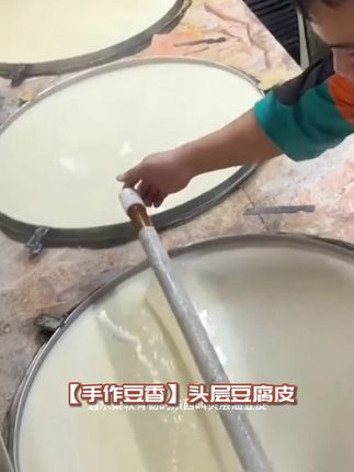 豆产头层豆腐皮油豆皮肉卷薄腐皮蝉翼豆腐皮优质腐竹皮响铃卷35张