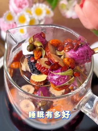 如果你30岁建议一天喝两杯,如果你40岁建议你每天把他当水喝#女神茶 #人到中年 #红参 #花茶 #滋补