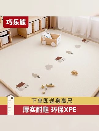 宝宝爬行垫爬爬垫加厚防摔家用婴儿无毒无味xpe地垫子儿童整体垫 #宝宝爬行垫 #垫子 #母婴好物 #儿童爬行垫加厚 #宝宝爬行垫推荐