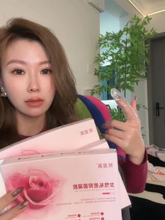 小花园总是反反复复,试过很多方法,还是难受的,试试它#亲测分享#女性保养#精致女人必备