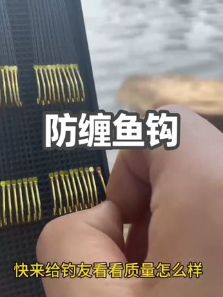 浪昇鱼钩子线成品,多种尺寸,防缠钓鲫鲤超实用!#玉米钩成品 #鱼钩子线 #钓鲫鲤鱼钩 #浪昇鱼钩 #防缠鱼钩