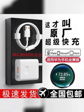 这么好用的充电器还没有上 #数据线 #快充 #学生党好物推荐 #数据线推荐 #充电器