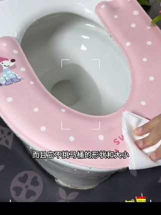秋天了,家里的#马桶垫 也该换成这种eva材质的,材质不仅柔软,坐上去软弹舒适#卫生间好物 #好物推荐