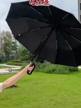 #雨伞 新品全自动环扣雨伞便携抗风加大加厚加固女晴雨两用防晒防紫外线.mov#环扣雨伞 #自动雨伞 #自动雨伞晴雨两用 #晴雨伞
