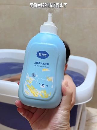 戴可思儿童二合一洗发沐浴露,3 - 12岁宝宝大容量专用! #宝宝大容量沐浴乳 #3 12岁专用 #洗发沐浴二合一 #戴可思沐浴露 #儿童洗护用品