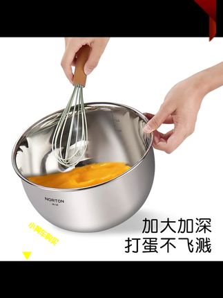 沙拉盆 NORTON诺顿盖尔不锈钢沙拉盆料理盆打蛋盆带玻璃盖3.8L#沙拉盆 #家用料理盆 #好物分享
