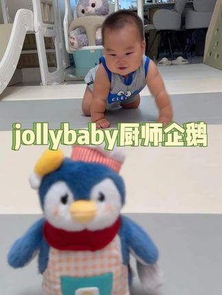 宝宝的电子宠物!毛绒企鹅超好玩~ 能学爬学走,能学舌复读,能放歌磨耳朵,小宝宝的成长好伙伴!#哄娃神器 #jollybaby #企鹅玩偶 #学爬 #学说话玩具
