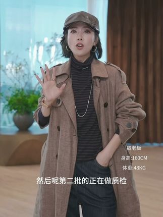 法国进口亚麻原料风衣外套老钱风松弛感,柔软舒适时尚大牌显气质 #Diva女孩 #法国进口亚麻 #原料风衣外套 #老钱风松弛感 #穿出女人的气质