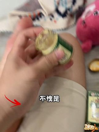 老牌子夏天用起来,天热了涂抹很方便!!  #亲测分享  #老牌国货  #国货之光  #真菌王