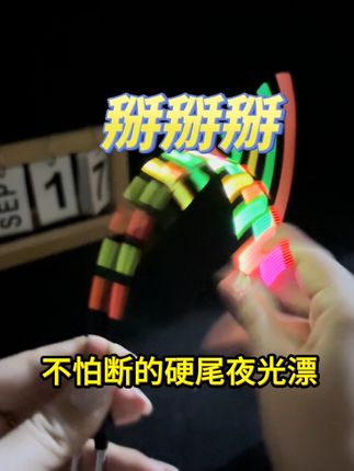 9块9抢LED夜光漂 #热点 #高灵敏浮漂 #LED夜光漂 #高亮夜光漂 #钓鱼