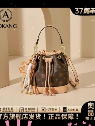 奥康水桶包,2025新款上市,气质百搭,大容量设计,流光风格,单肩通勤手提,极致实用! #包包挂件玩偶小众高级 #包包控 #时尚女包搭配 #包包种草 #美包分享