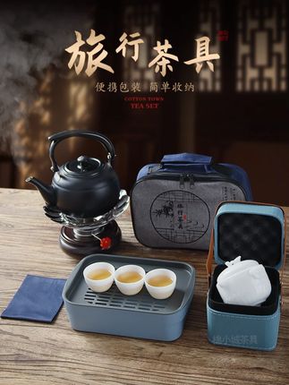便携户外旅行茶具 随时随地喝好茶方便携带,让每一次出行,都成为一场流动的茶席。#便捷茶具套装 #户外旅行必备 #露营装备 #冰种玉瓷 #酒精炉