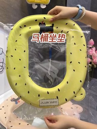 马桶坐垫#马桶坐垫 #马桶坐垫贴 #马桶坐垫四季通用