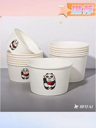 郝邵文推荐饮龙一次性纸碗环保高档带盖纸碗圆形家用商用打包饭盒一次性碗  #一次性纸碗  #带盖纸碗  #家用纸碗  #商用打包碗  #环保纸碗