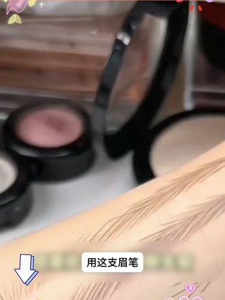 ROOBOO灵动自如造型眉笔