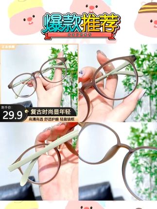 1000%老花镜,久戴不累,走路不累,一副搞定,全国包邮!