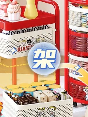 雅图诗多巴胺小推车零食置物架移动落地家用客厅厨房多层收纳架子#架子 #收纳架 #多层架 #移动架 #家用架