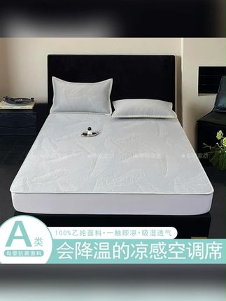 新款A类PE乙纶凉席可水洗凉席席子吸汗床笠款纯色凉感席宿舍双人#凉席 #床笠 #家用床笠 #家用凉席 #宿舍凉席
