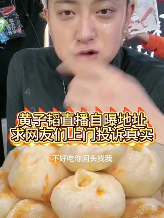 29.99元到手80个天海藏小笼包,早餐店同款鲜香滋味 在家 5 分钟蒸熟天海藏小笼包,面皮劲道、肉馅扎实,尽享早餐店熟悉风味#黄子韬 #早餐 #早餐吃什么 #包子 #小笼包