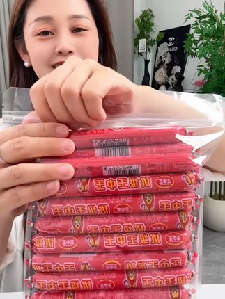#王中王火腿肠#肉肠#解馋#大人孩子都爱吃#妈呀太香了#中秋福利#工厂直发