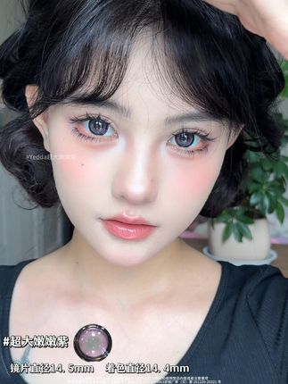 不得不说!大直径紫瞳你是真的嫩呀!!🌱🌱 炯炯有神的!!👀👀 润润润到像没戴~又美又轻松!!🌸🌸 超大嫩嫩紫~🍇🍇 戴上直接变C位大女主!!✨✨ 🌸 总直径14.5/着色14.4/视觉效果直击14.8 基弧8.6含水量38%度数0-800 🌸 喜欢紫色美瞳的、上眼显大的一定要拍这个!!😎😎 请仔细阅读产品说明书或者在医务人员的指导下购买和使用禁忌内容或者注意事项详见说明书软性亲水接触镜注册证号:国械注准20173163063京械广审(文)第 261220-20321 号@桃桃茶美瞳已获得授权 #超大直径美瞳#超大嫩嫩紫#美瞳推荐#夏天的美瞳