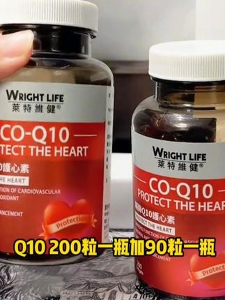 #罗永浩 带货莱特维健辅酶Q10 到手200粒一瓶+90粒一瓶 竟被老罗打到仅需198块钱 上架就遭网友疯狂下单#辅酶q1 0 #健 康 #健康科普 #好物推荐