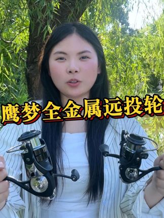 工厂直发拒绝差价#纺车轮 #路亚 #钓鱼人就是这么疯狂