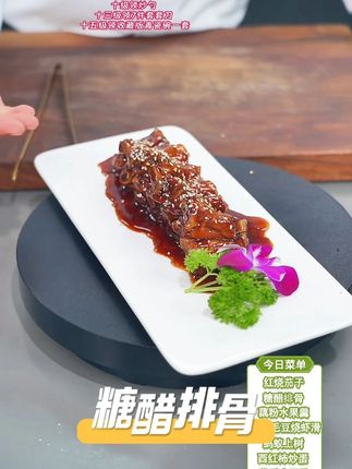 这才是糖醋排骨的正确做法,不油炸更简单,颜色红亮味道酸甜可口 #美食教程 #糖醋排骨 #家常菜