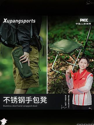 手包凳子折叠便携式户外板凳超轻口袋无座神器马扎露营钓鱼小椅子#露营户外 #户外登山
