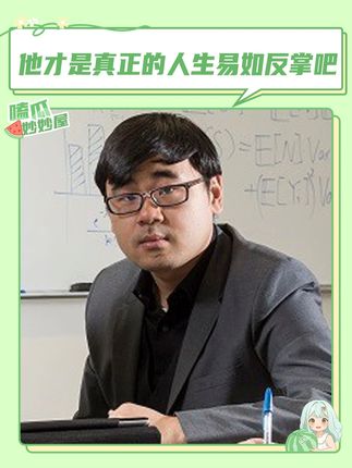 这简直是爽文都不敢写的程度#天才 #万万没想到 #神操作 #学霸 #三国杀