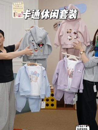小朋友的舒适区来啦!无论是上学还是活动穿都非常实用的休闲套装 #儿童套装 #儿童套装推荐 #儿童休闲套装 #高品质童装 #每日童装穿搭分享