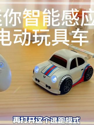 一台特别有意思的遥控小汽车!#玩具车 #遥控车 #男孩子的快乐 动力强劲能漂移