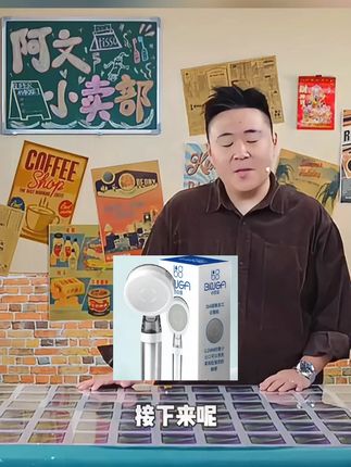 增压过滤花洒净水加压银离子抑菌除氯净化水质淋浴器大喷头#花洒 #家用花洒 #增压花洒 #喷头花洒 #淋浴花洒