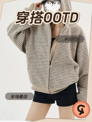 美式开衫条纹连帽拉链外套小众运动休闲宽松时尚保暖2025 #小众运动休闲宽松外套 #时尚保暖 #慵懒风穿搭 #早秋穿搭公式来了 #优雅永不过时