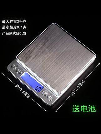 不锈钢面板材质烘焙电子秤家用小型克重秤精准称重食物秤电池克称#烘焙电子秤 #家用电子秤 #精准克重秤 #不锈钢电子秤 #食物秤
