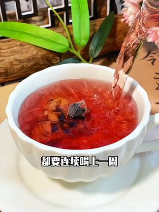 就这么喝了一个月,真的不错,入口酸酸甜甜,喜欢的赶紧试试!乌梅山楂茯苓茶