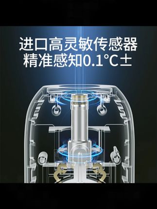 福契智能电子温感仪家用成人宝宝护理红外感温器多功能无线便携式#智能温感仪 #电子温感仪 #家用温感仪 #红外感温 #便携式温感仪