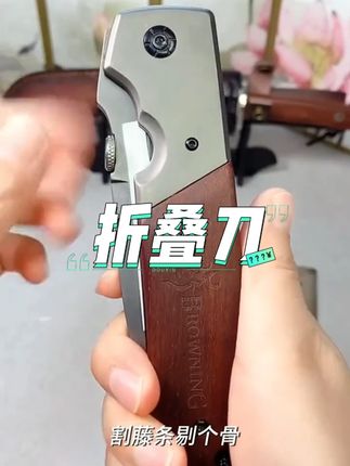 户外多功能折叠刀露营烧烤刀烤肉刀切水果蔬菜便携锋利瓜果刀